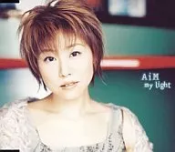 AiM / my light / フレンド～いつまでも忘れない～