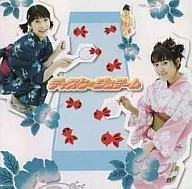 氷上恭子池澤春菜/ディスク・ジュテーム…3
