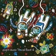 ポップン・ミュージック ボーカルベスト 4