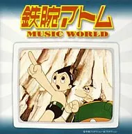 鉄腕アトム MUSIC WORLD