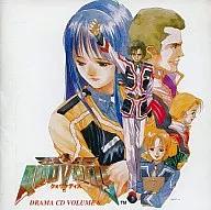 クォヴァディス ドラマCD Vol.6 ～最後の戦い～