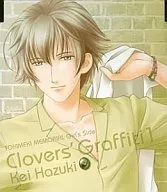 葉月珪/ときめきメモリアル Girl’s Side Clovers’ Graffiti 1