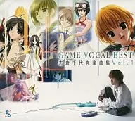 ゲームボーカルベスト-志倉千代丸楽曲集-Vol.1