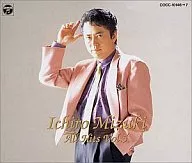 水木一郎/水木一郎大全集 Vol.5