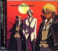 ドラマCD VieDurant1