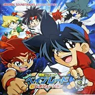 爆転シュートベイブレード Gレボリューション オリジナルサウンドトラック