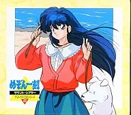 めぞん一刻サウンドシアター43