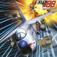 エリア88 SOUND FILE (1)