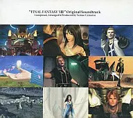FINAL FANTASY VIII オリジナルサウンドトラック