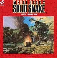 ソリッド スネーク メタルギア2