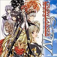 グローランサー4～Wayfarer of the time～ サウンドトラック