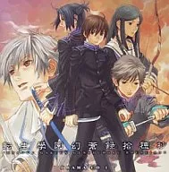 転生學園幻蒼録 ドラマCD 第1巻