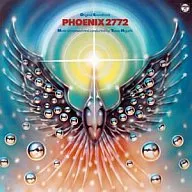 ANIMEX1200シリーズ77/火の鳥2772 オリジナル・サウンドトラック