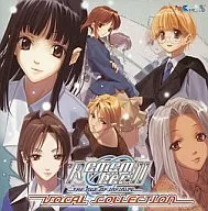 Remember11 ボーカルコレクション