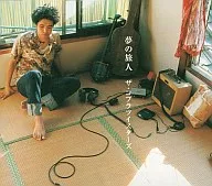 ザ・コブラツイスターズ/路地裏の宇宙少年 アニメ「地球防衛企業ダイ・ガード」OP