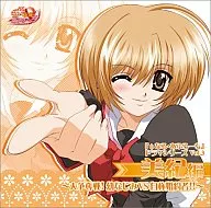 φなる・あぷろーち ドラマシリーズ Vol.3 守屋美紀編 ～大争奪戦! 幼なじみVS自称婚約者!!～