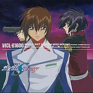 機動戦士ガンダムSEED DESTINY ORIGINAL SOUNDTRACK II[初回盤]