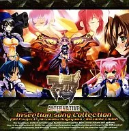 JAM Project/マブラヴオルタネイティヴ Insertion song Collection