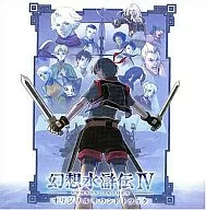 幻想水滸伝IV オリジナルサウンドトラック