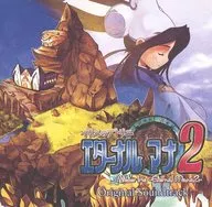 イリスのアトリエ エターナルマナ2 オリジナルサウンドトラック