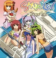 YURIA / YOU ～TVアニメ「SHUFFLE!」OPテーマ