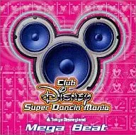 ディズニー スーパーダンシン・マニア～メガビート
