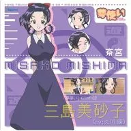 「夢使い」キャラクターCD ～三島美砂子～