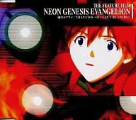 高橋洋子/魂のルフラン ～劇場版「新世紀エヴァンゲリオン 」主題歌
