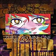 009-1 Original Sound Track