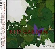 REDGARDENオリジナル・サウンドトラック