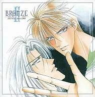 ドラマCD BRONZE ZETSUAI since 1989 Vol.2