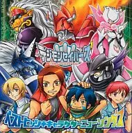 デジモンセイバーズ ベストヒッツ+キャラクターニューソングス