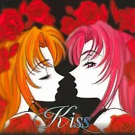 ドラマCD KISS