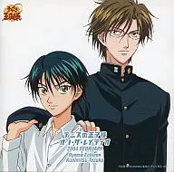 テニスの王子様 オン・ザ・レイディオ MONTHLY 2004 FEBRUARY