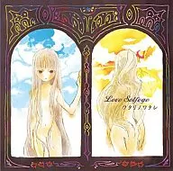 love solfege/フタリノワタシ