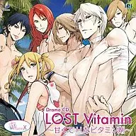 VitaminXドラマCD「LOST Vitamin～甘くてHなビタミン剤」