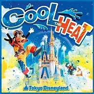 ディズニー / 東京ディズニーランド クール・ザ・ヒート!!2007