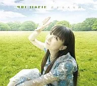 堀江由結 / 恋する天気図 TX系アニメ「ながされて藍蘭島」新EDテーマ(DVD付初回生産限定盤)