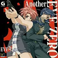 ドラマCD Another EVE ZERO