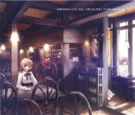 ドラマCD ALL AROUND TYPE-MOON -アーネンエルベの一日-