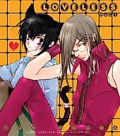 ドラマCD 「LOVELESS」 Vol.1 【コミックゼロサムCDコレクション(一般流通版)】