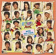 てれび戦士2007/NHK天才てれびくんMAX MTK the 12th