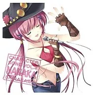 D.C.II ～ダ・カーポII～ キャラクターソング Vol.3 白河ななか(CV：茅原実里)