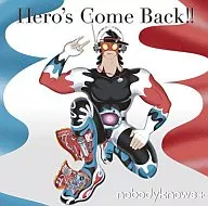 nobodyknows+ / Hero’s Come Back!!(限定盤) ナルト疾風伝