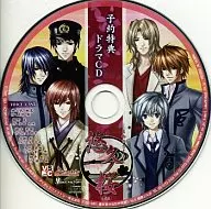ドラマCD 悠久ノ桜 メーカー予約特典