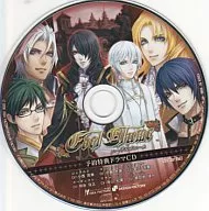 エーデルブルーメ 予約特典ドラマCD