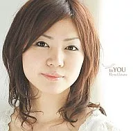 上原れな/to YOU