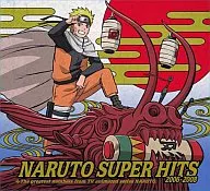 NARUTO～ナルト～スーパーヒッツ2006-2008