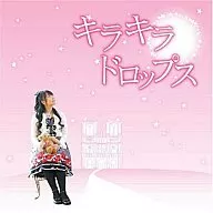 真優 / キラキラドロップス[初回限定盤]