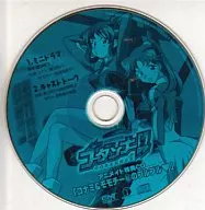 神魂合体ゴーダンナー!!「コナミ＆モモチーマル秘のプルプル」